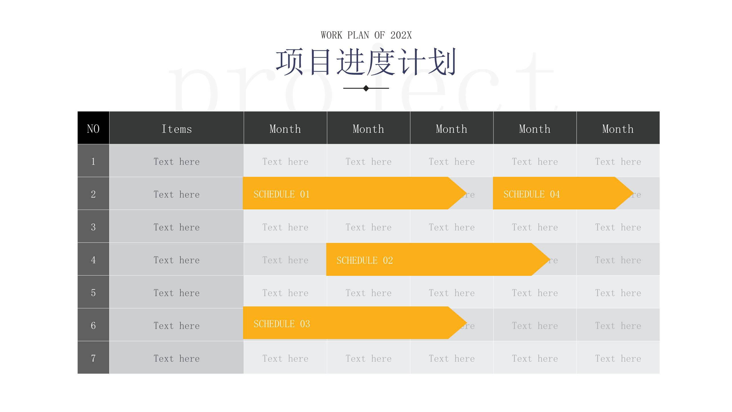 物流行业 (1).pptx
